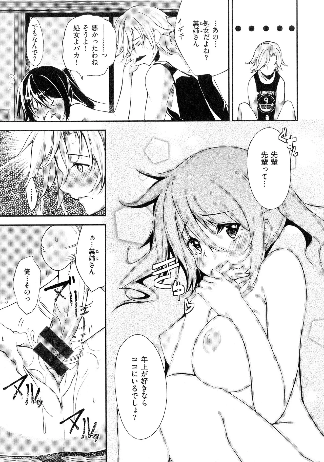 Page 170