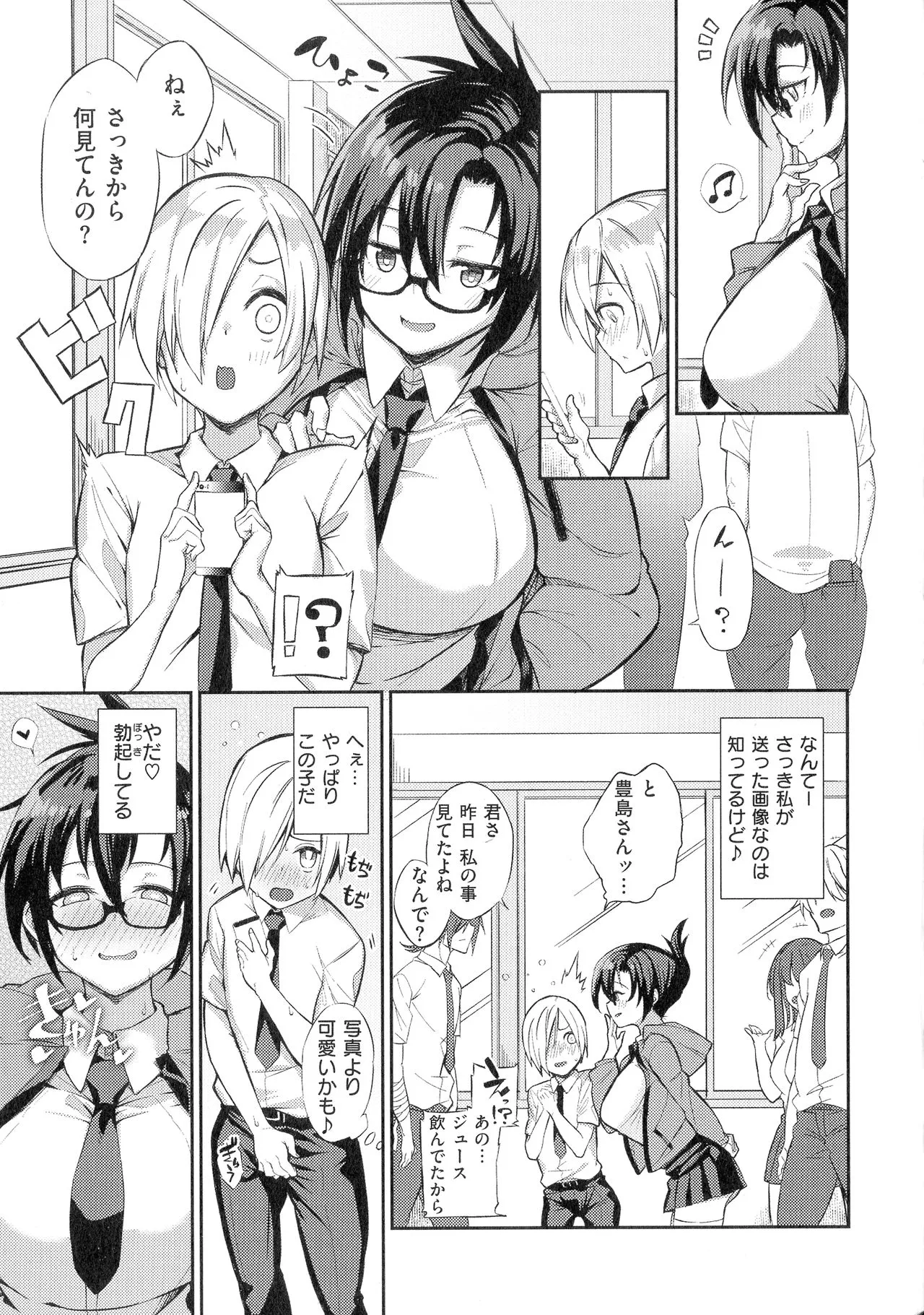 Page 82