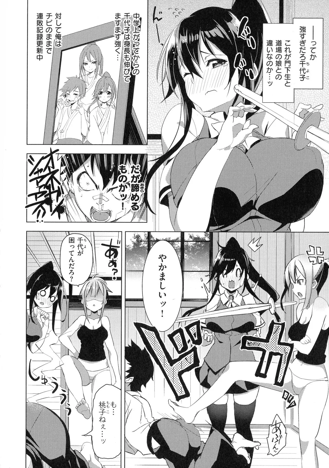 Page 95
