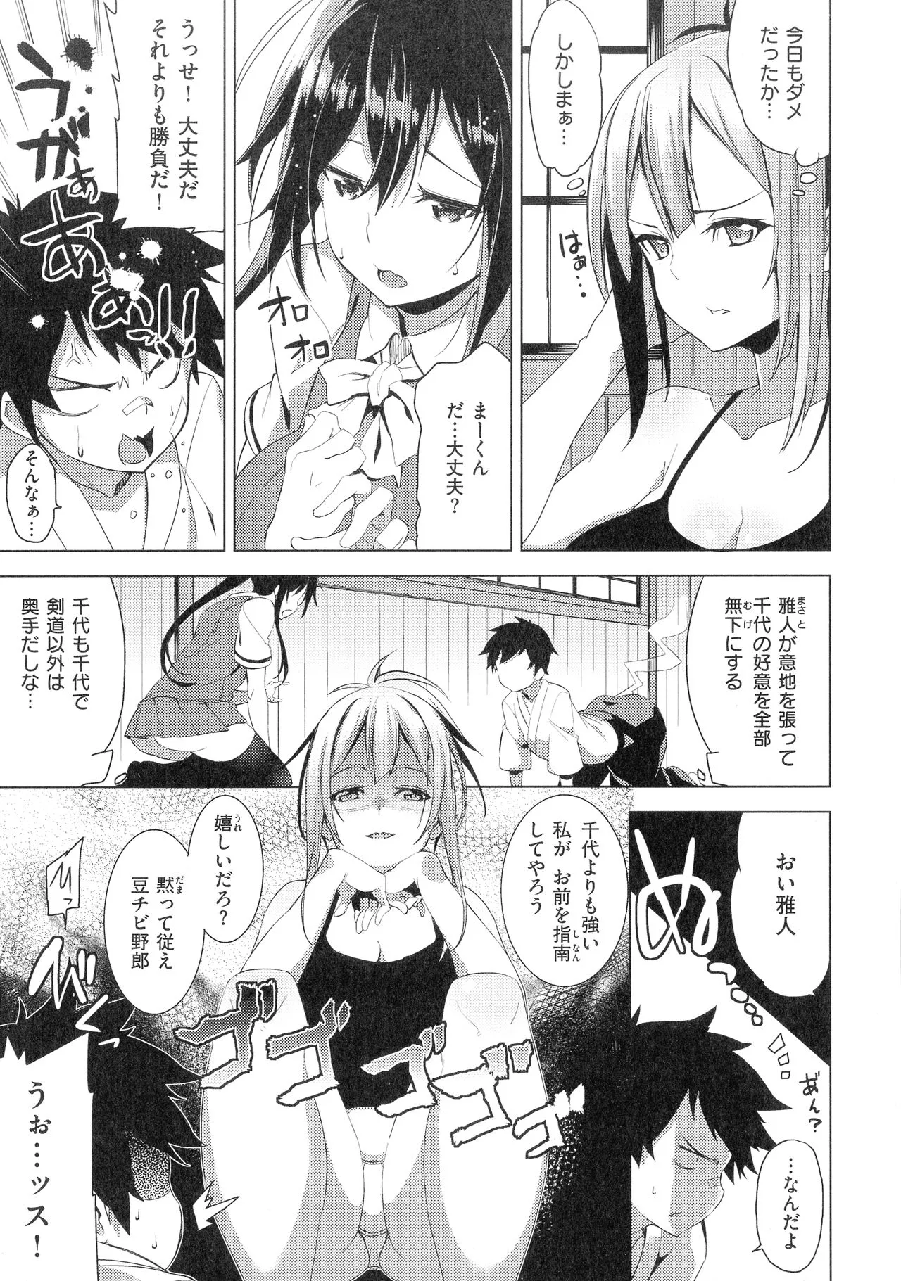 Page 96