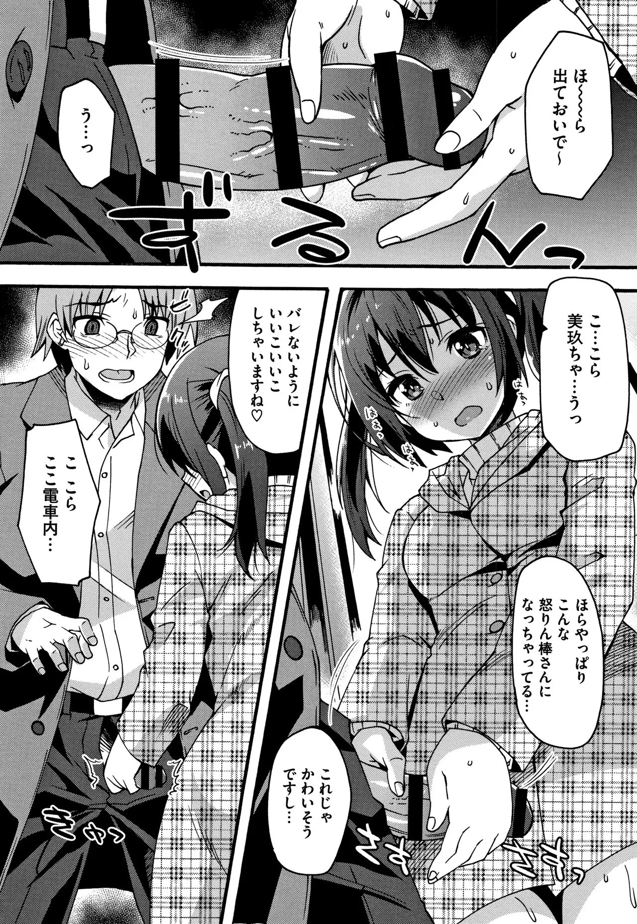 Page 126