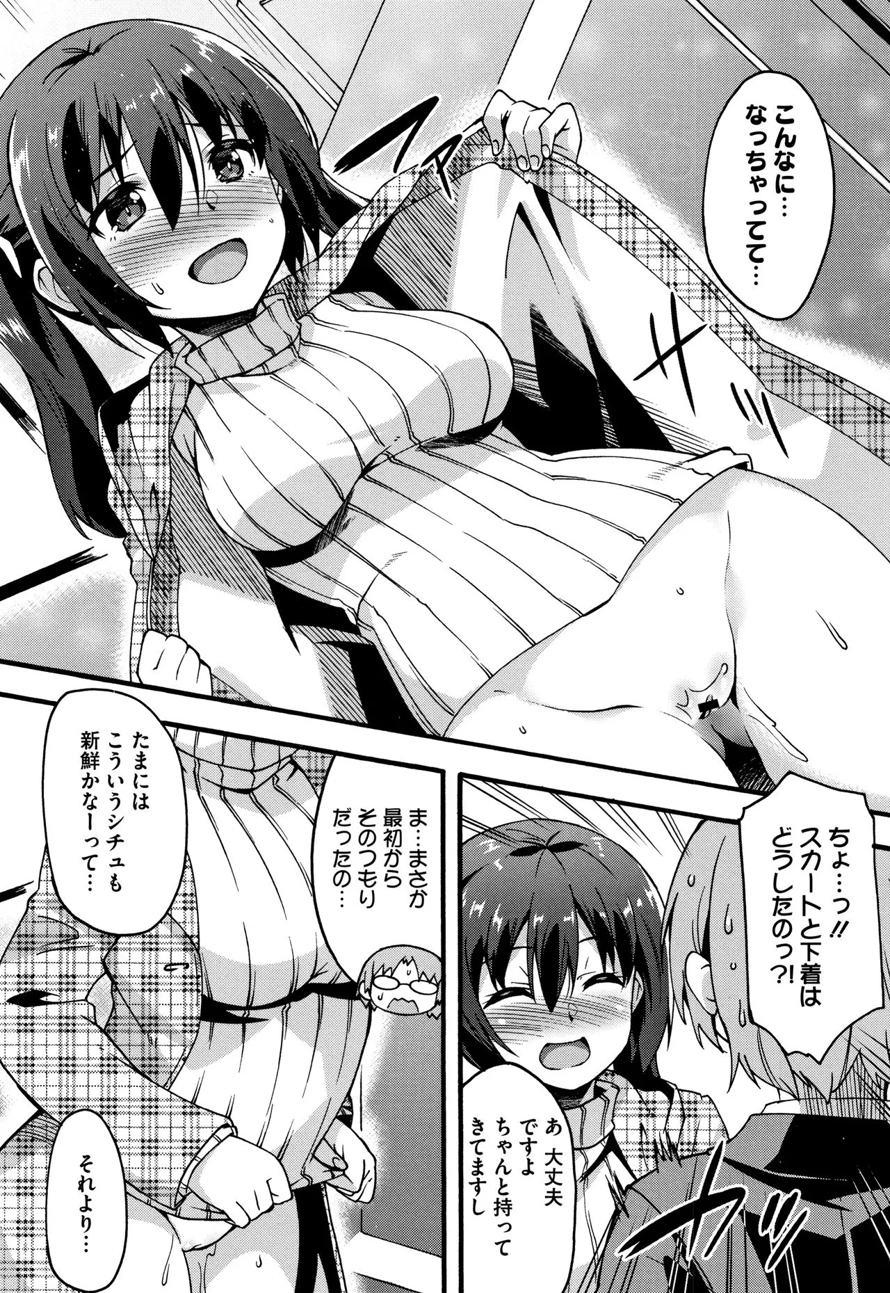 Page 132