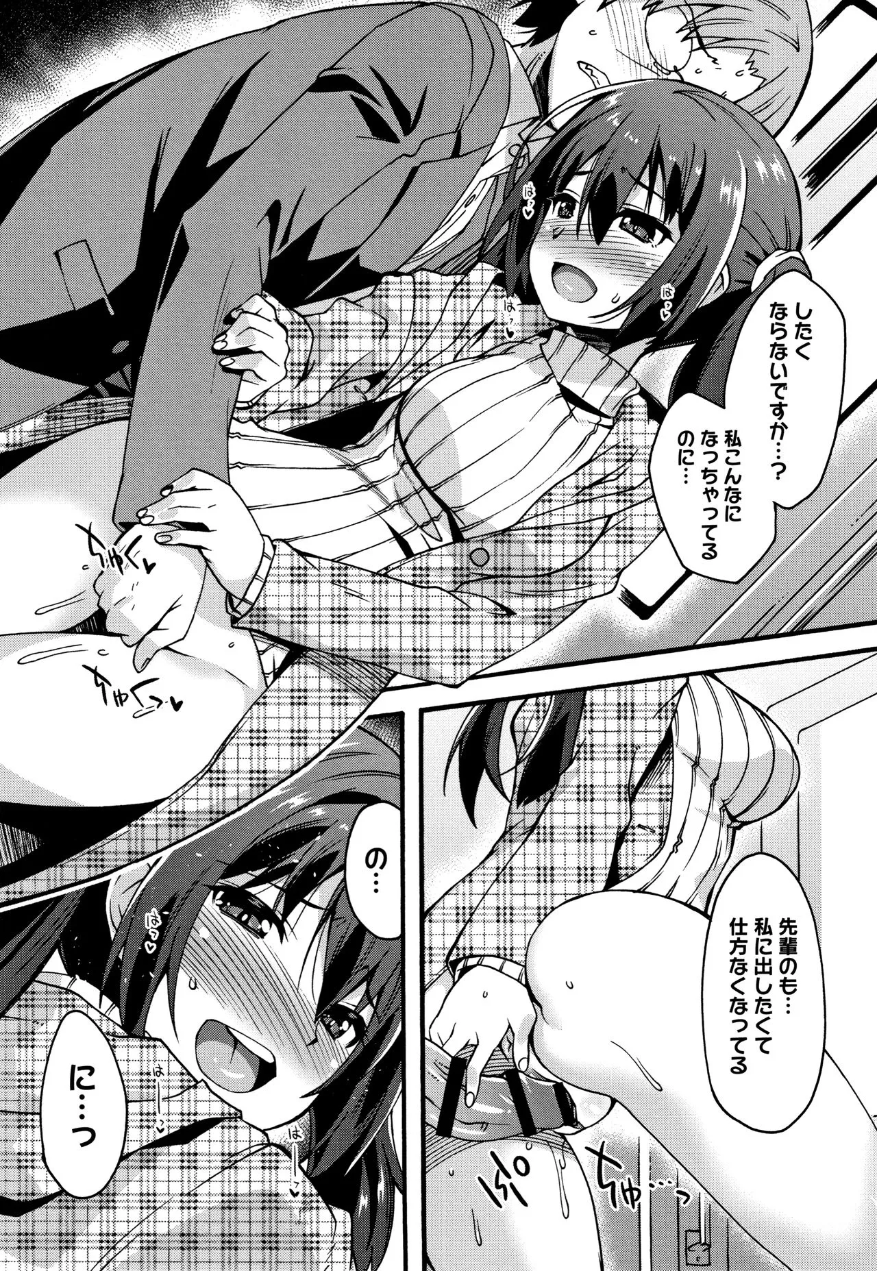 Page 133