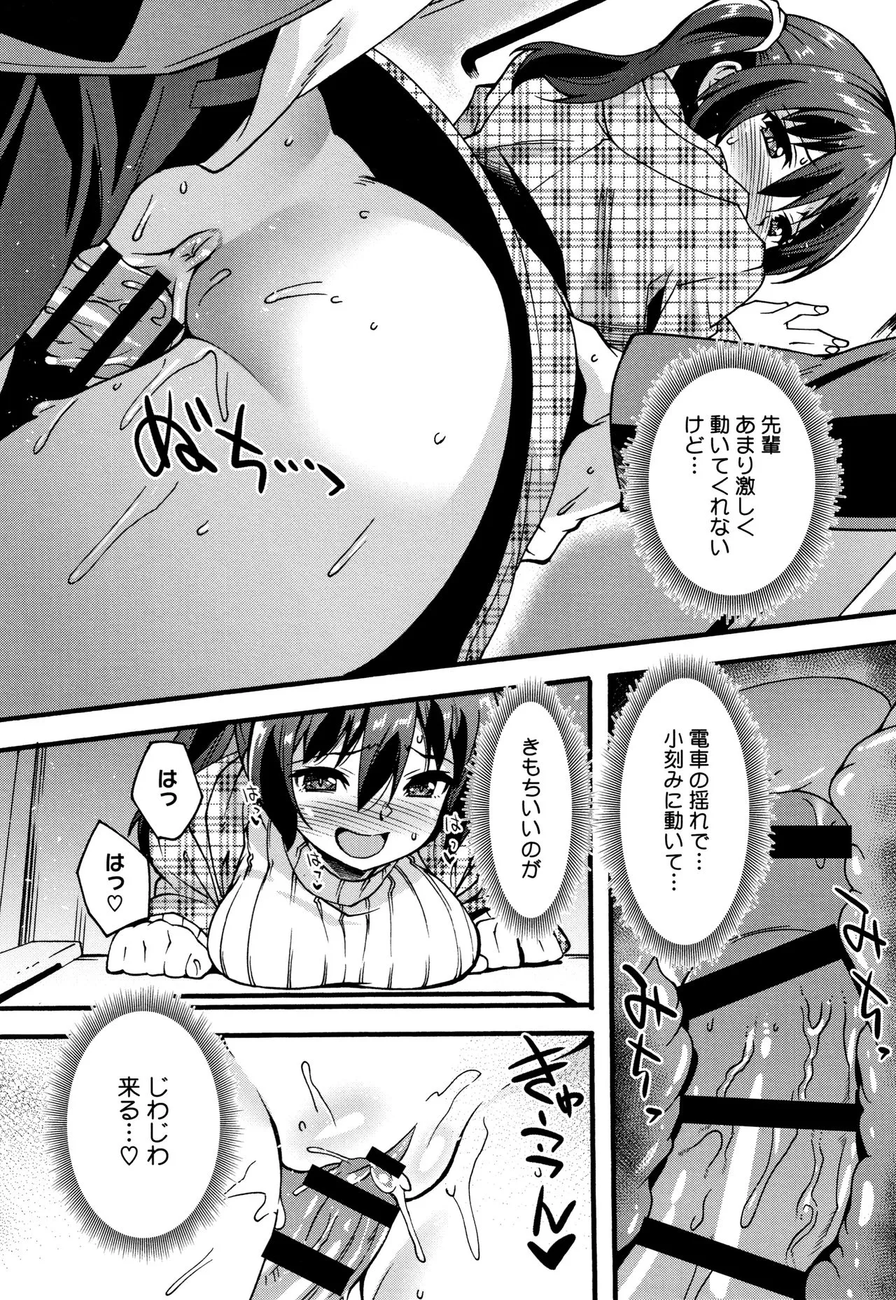 Page 135