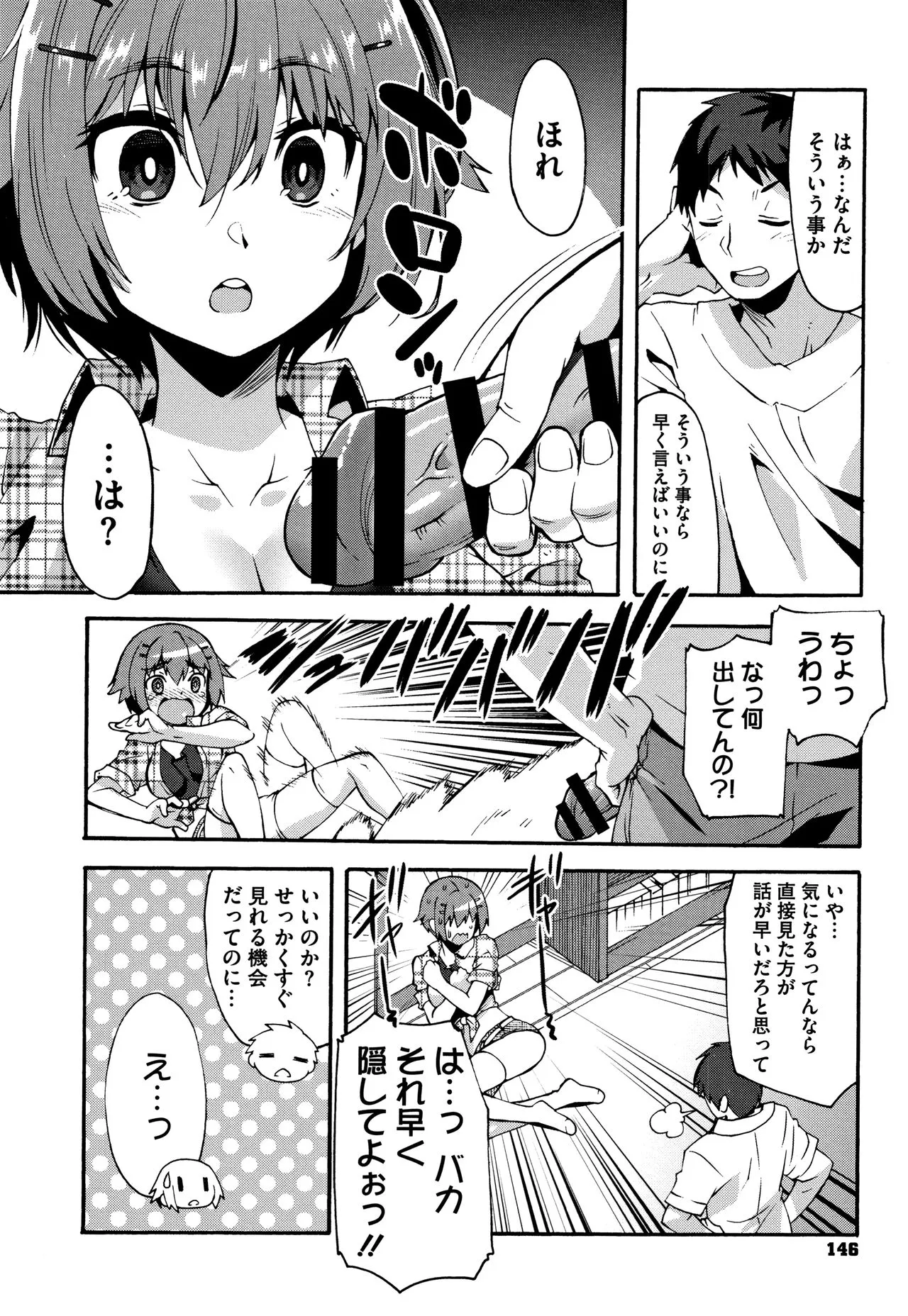 Page 146