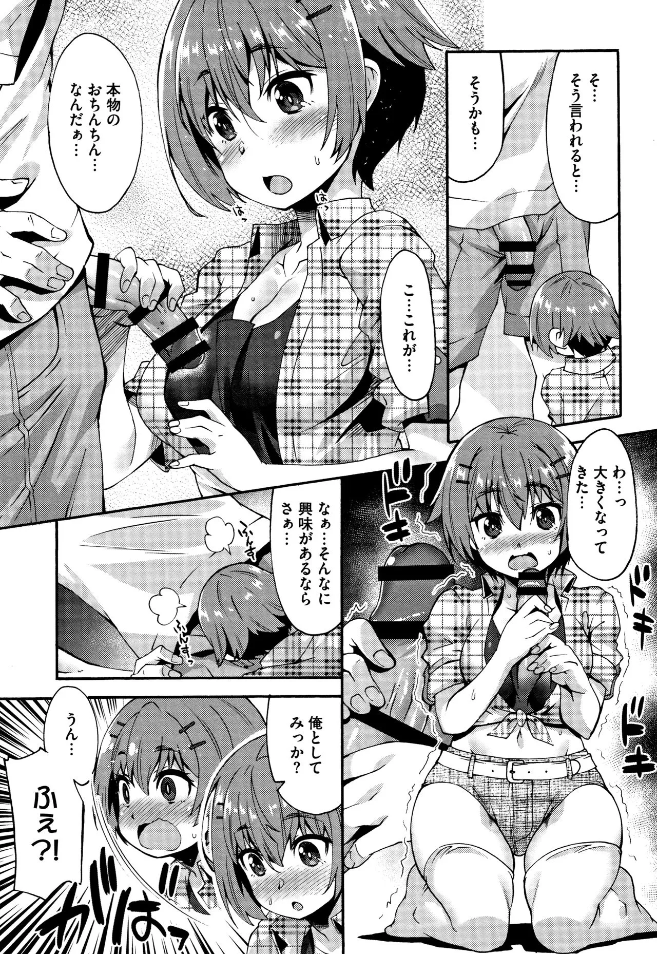 Page 147