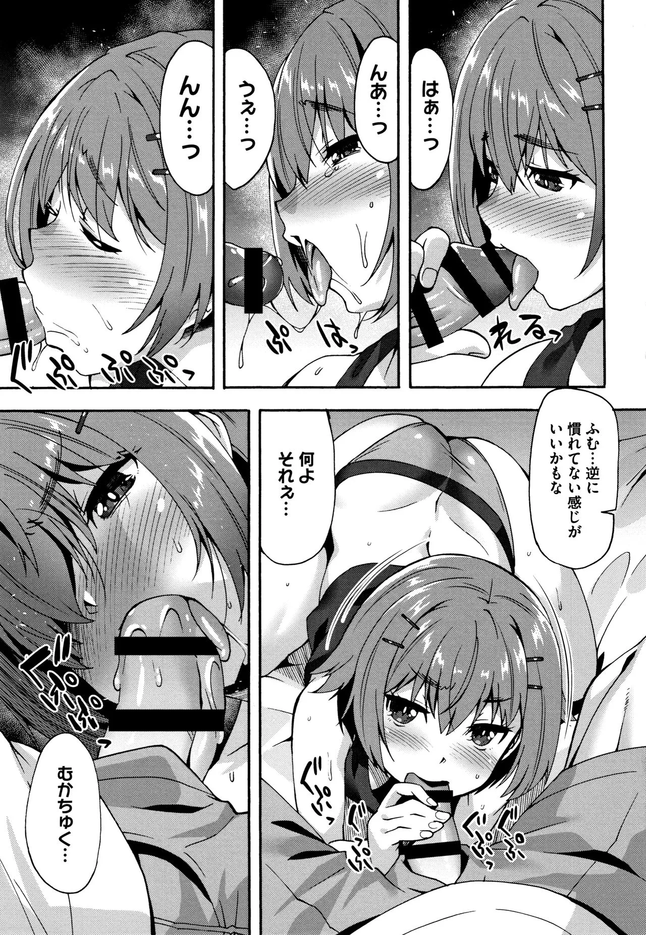 Page 149