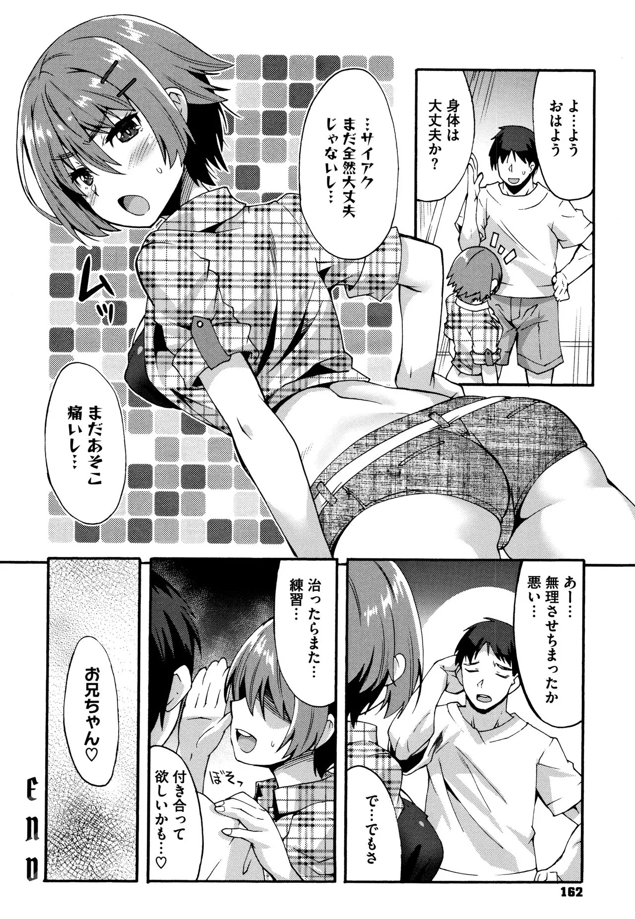 Page 162