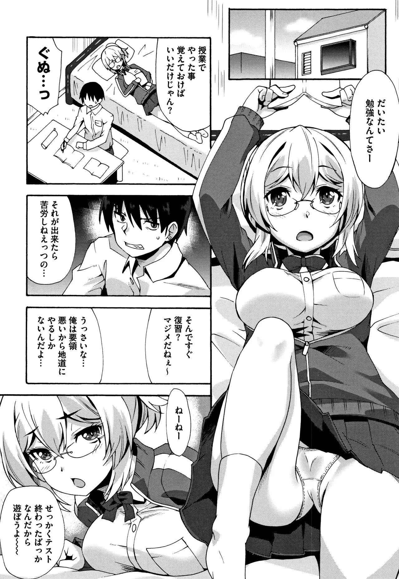 Page 164