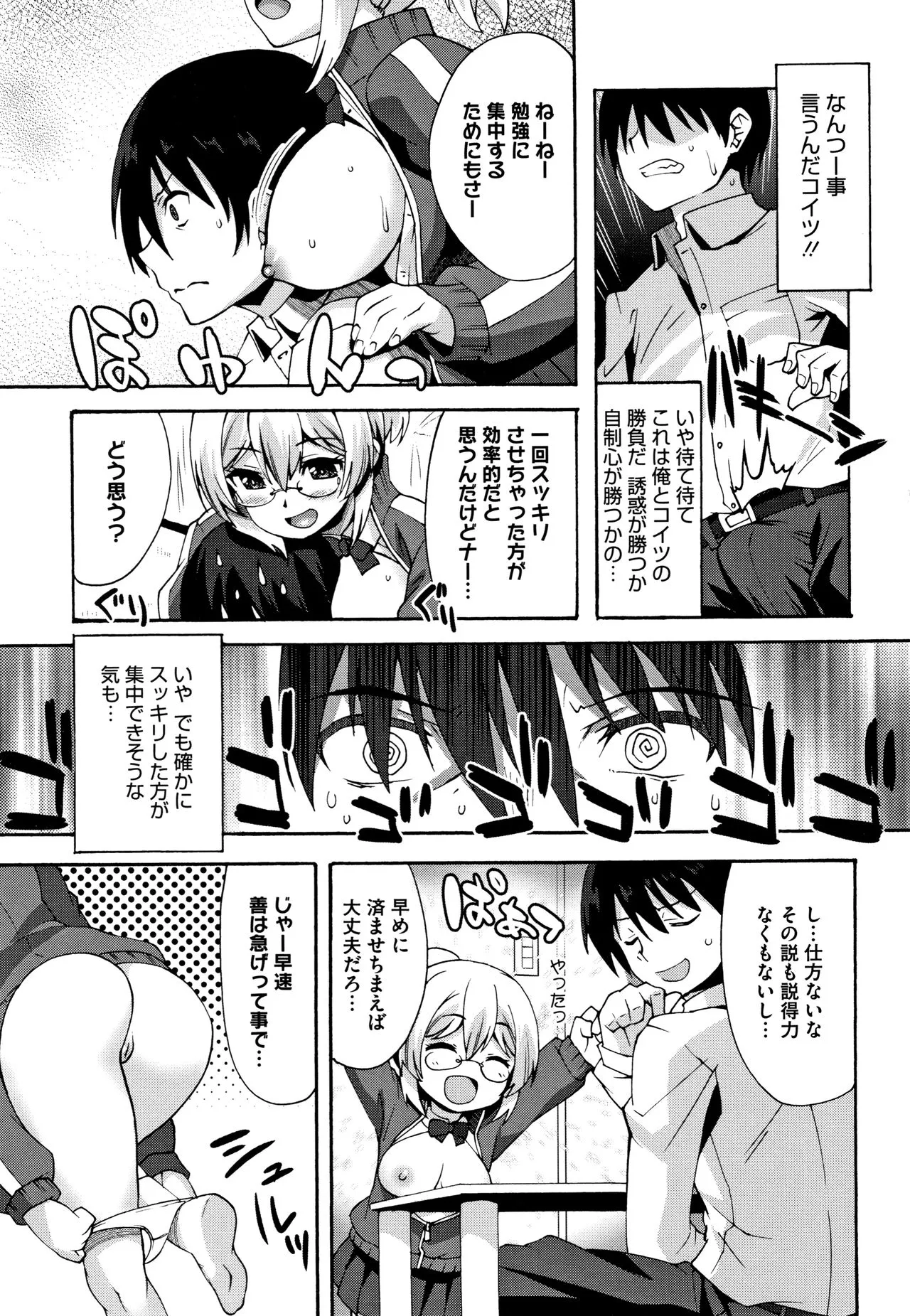 Page 169
