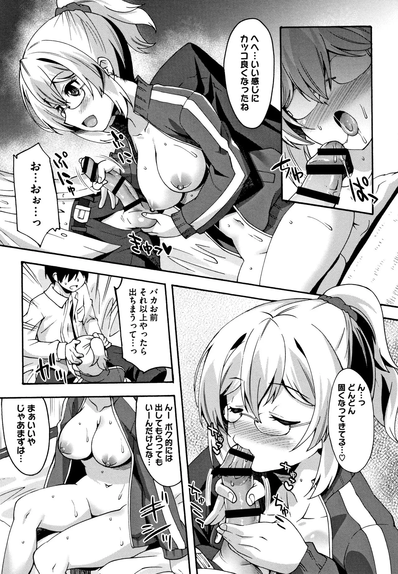 Page 171