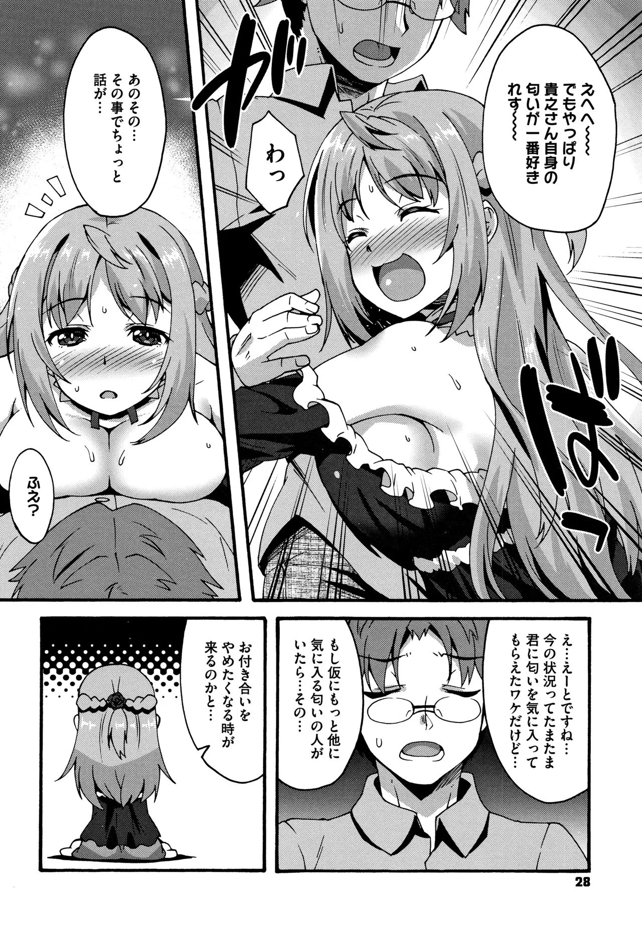 Page 28