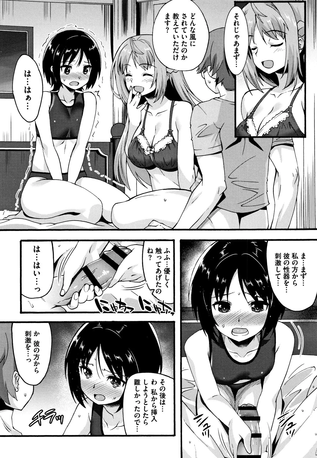 Page 68