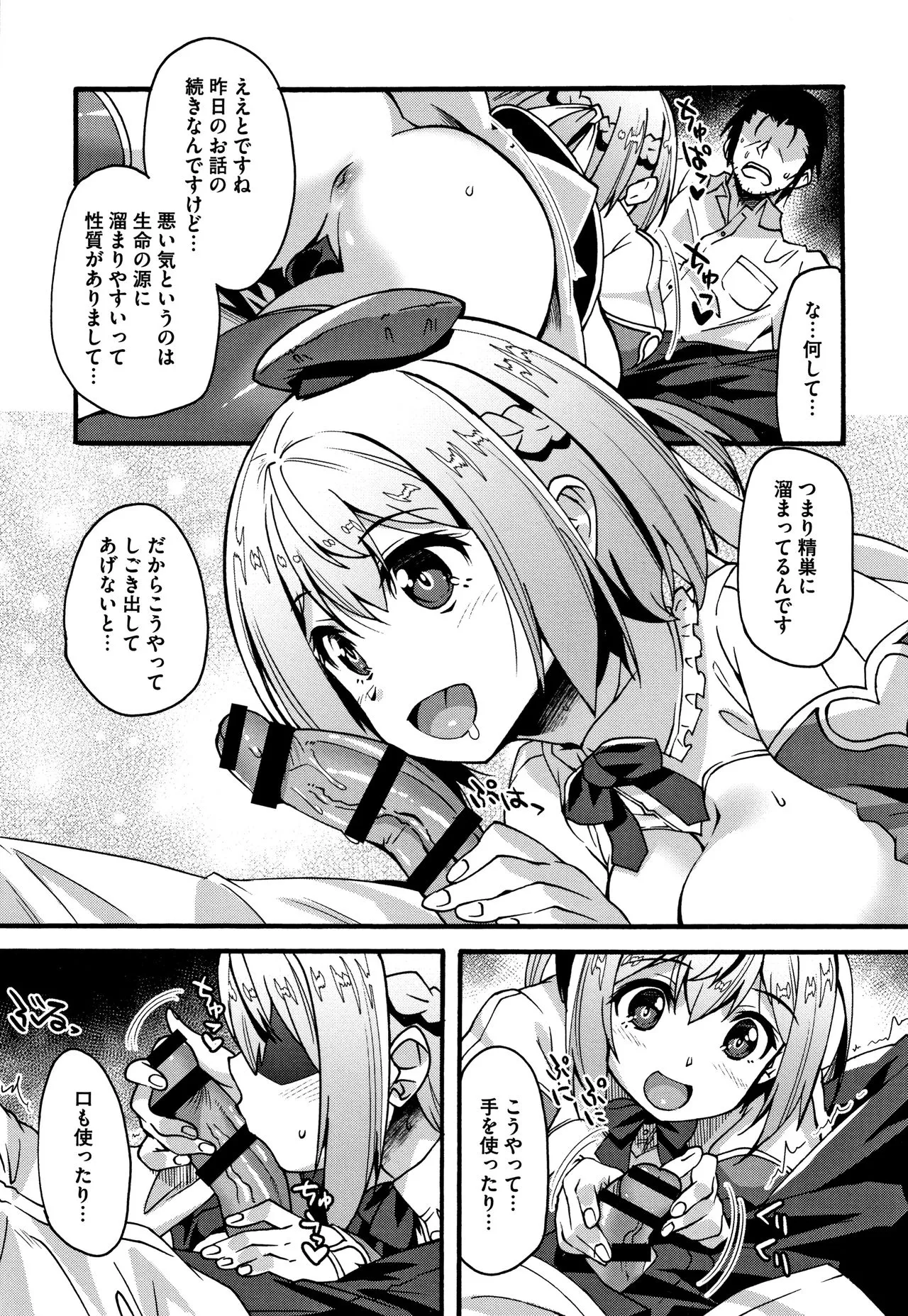 Page 86