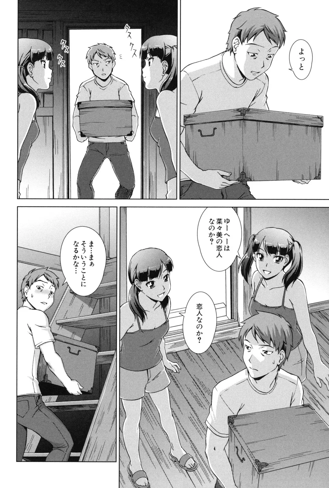 Page 110
