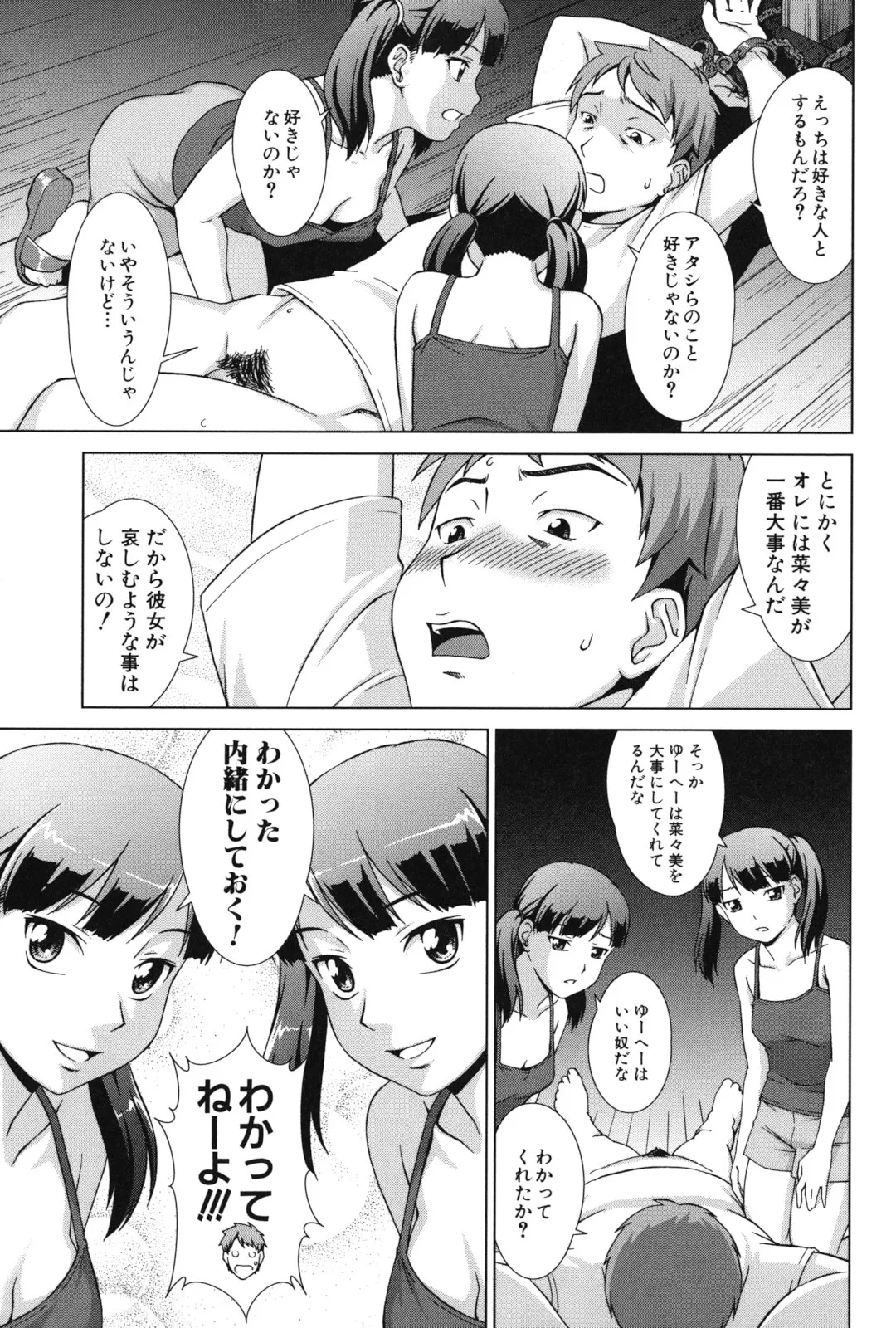 Page 115