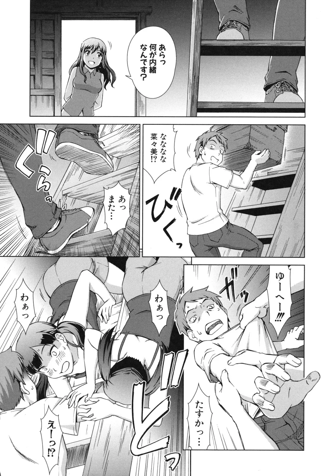 Page 131