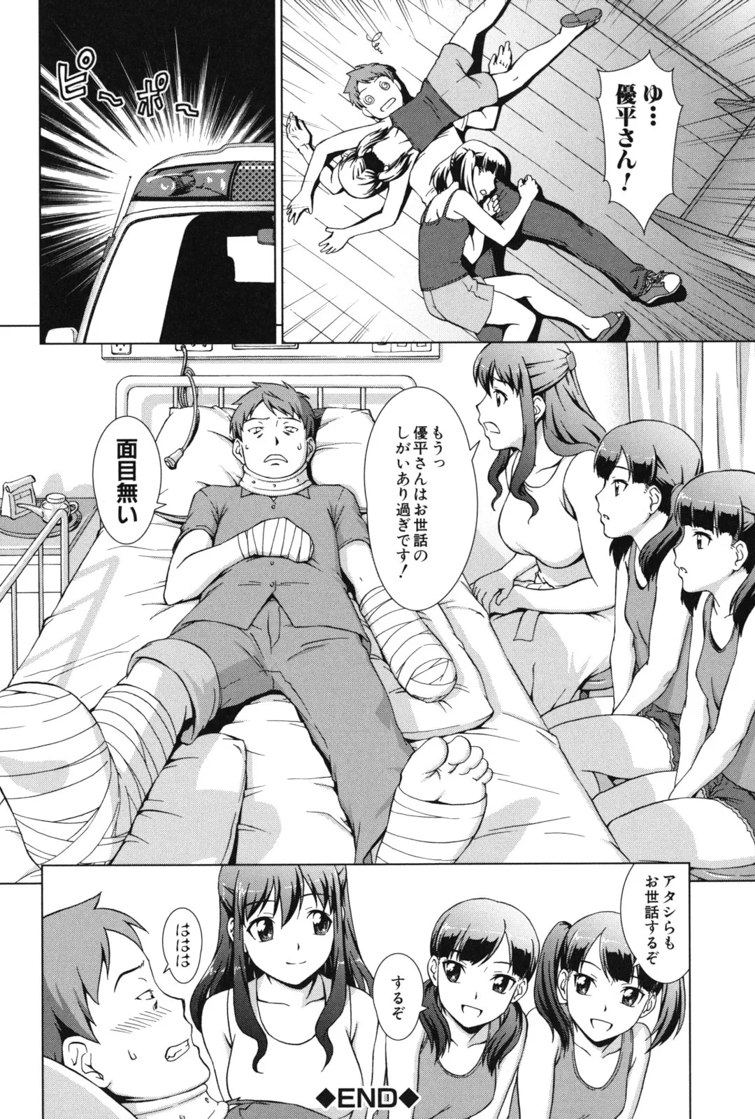 Page 132