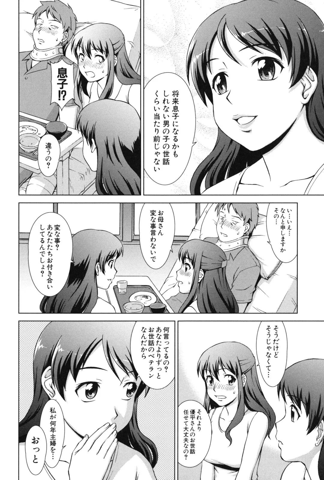 Page 136
