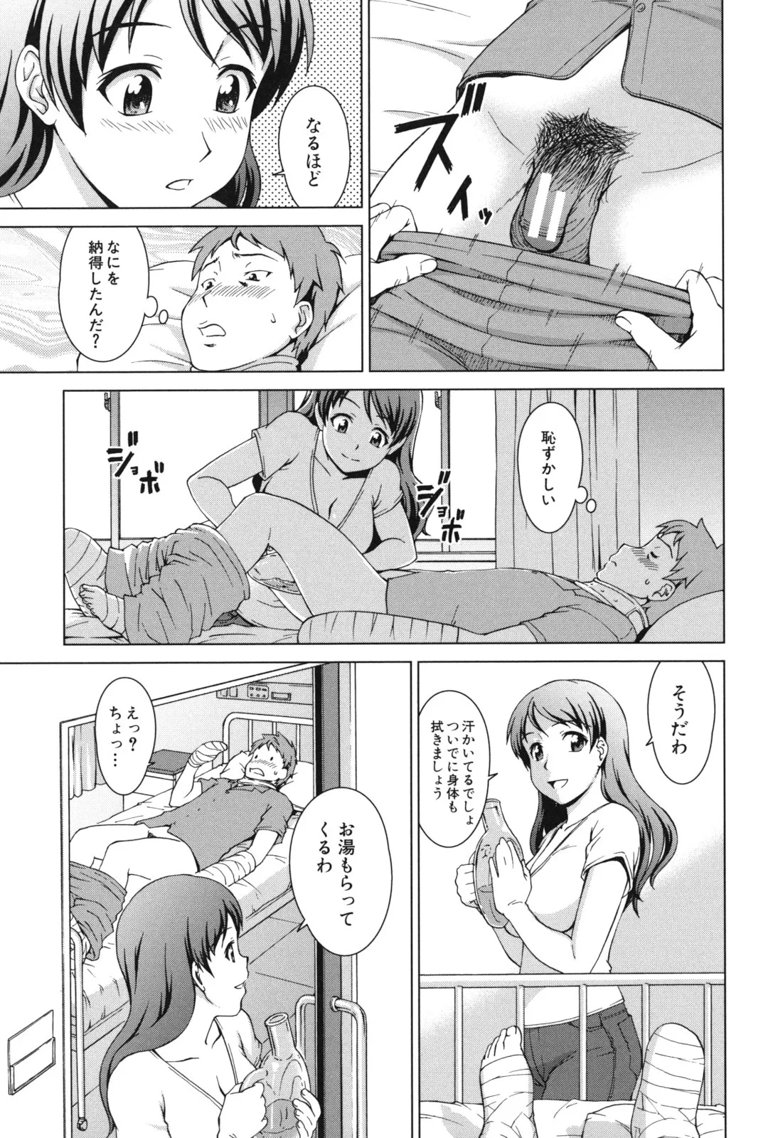 Page 141