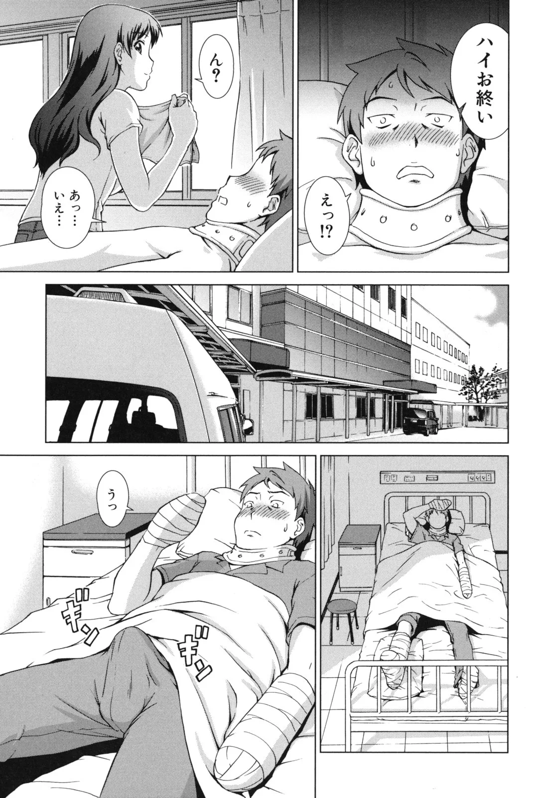 Page 145