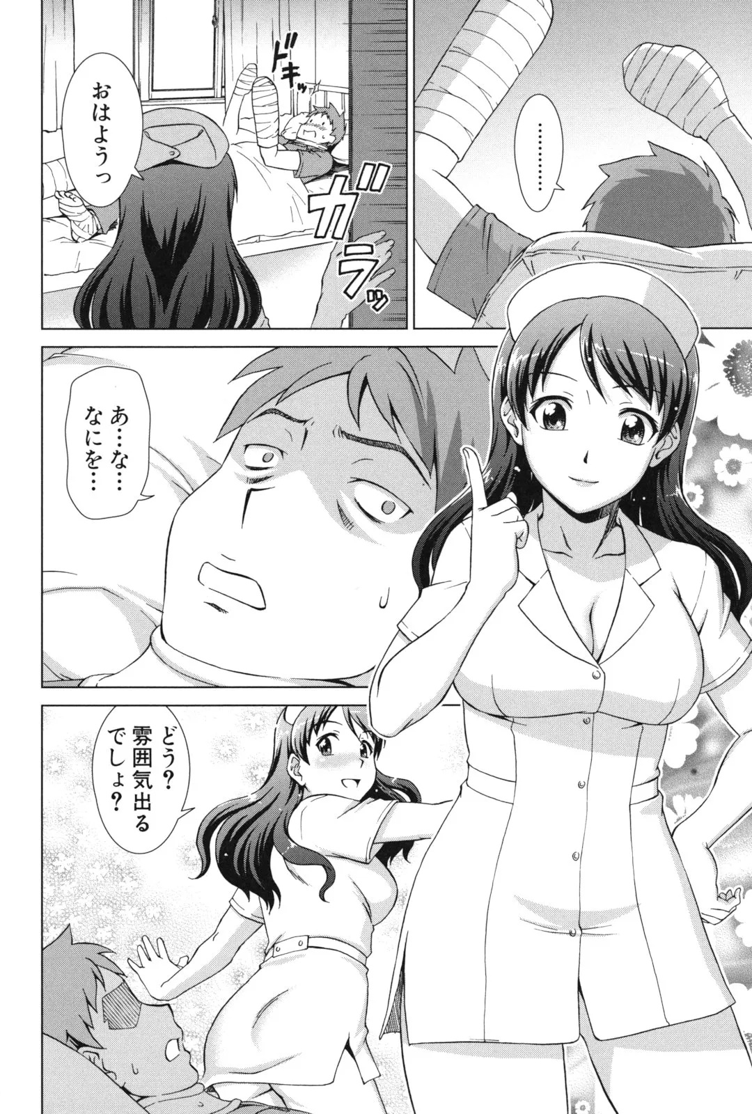 Page 146