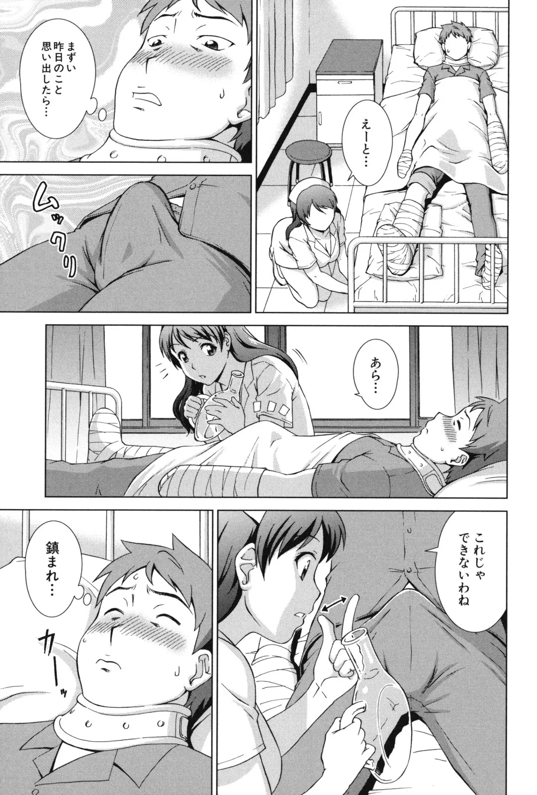 Page 149