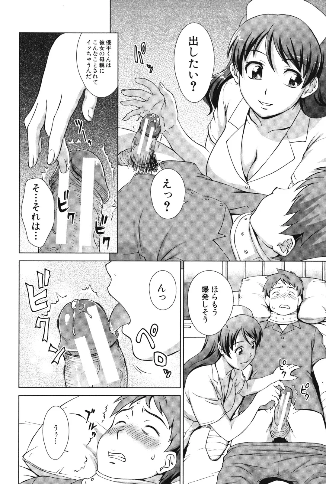 Page 152