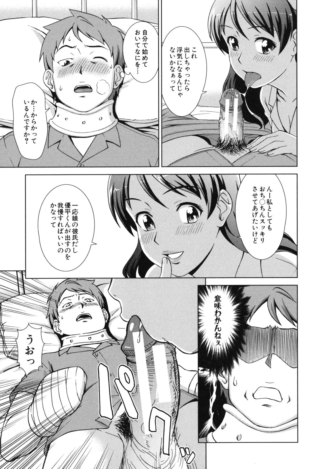 Page 153