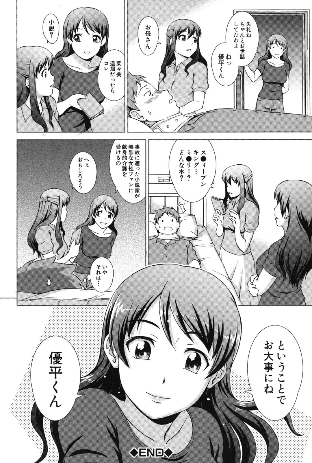 Page 160