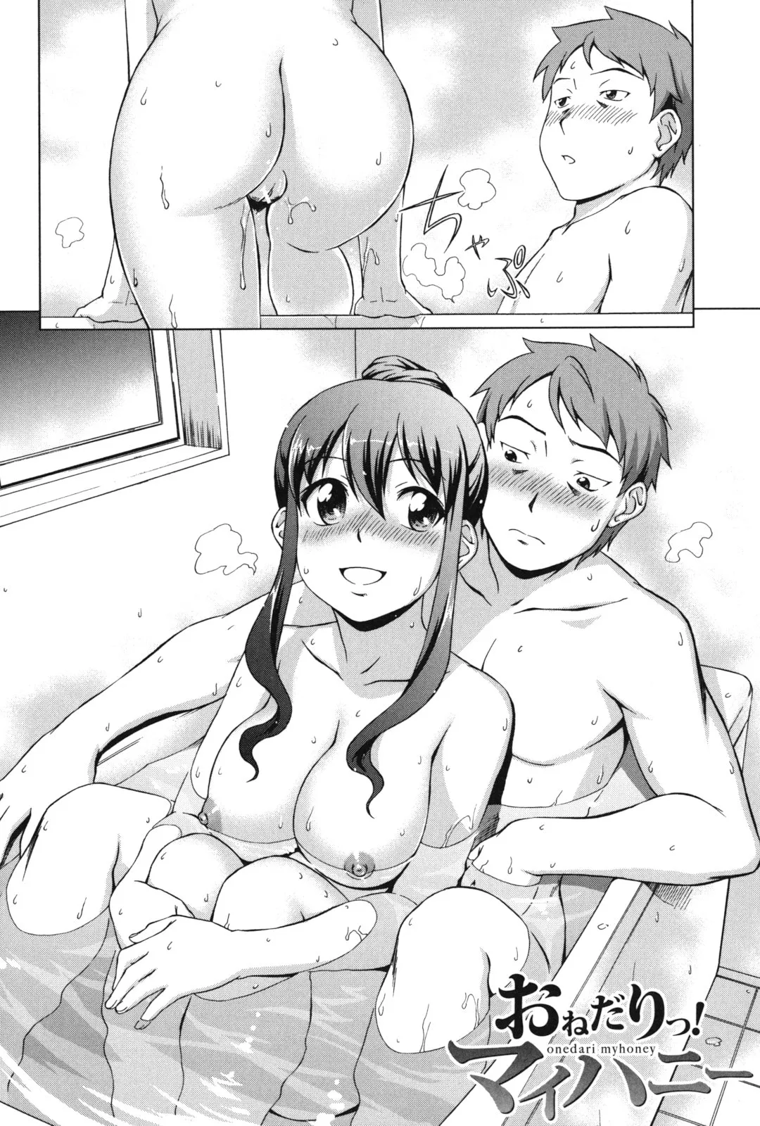 Page 162
