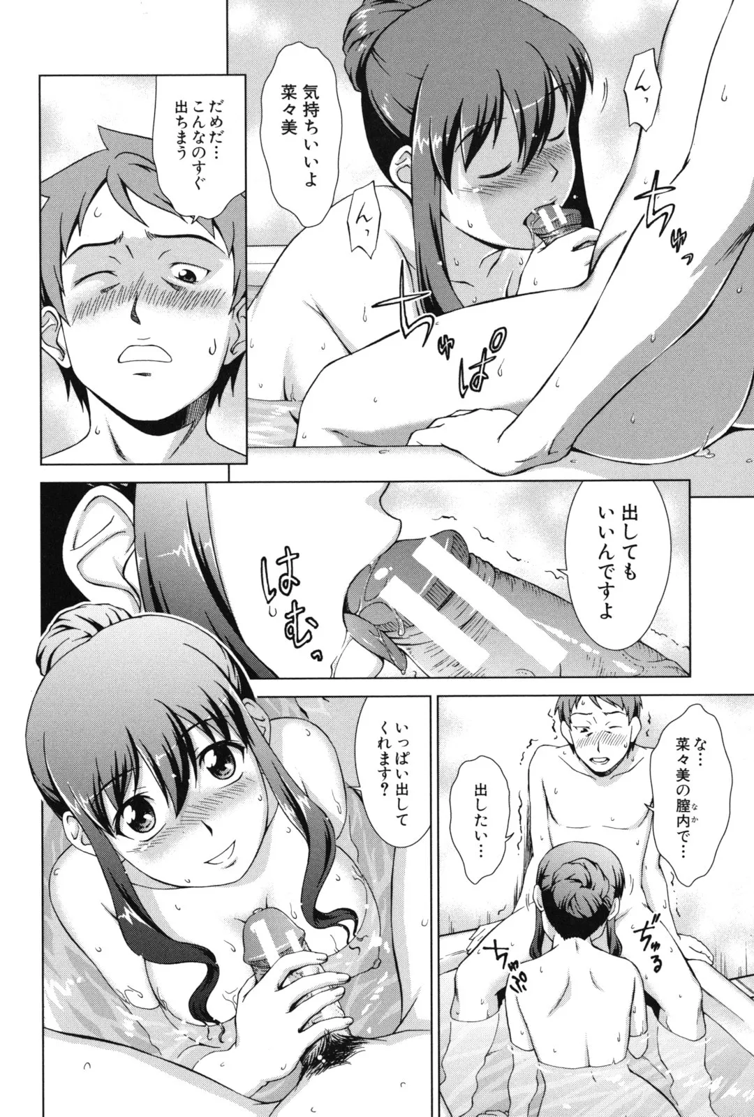 Page 164