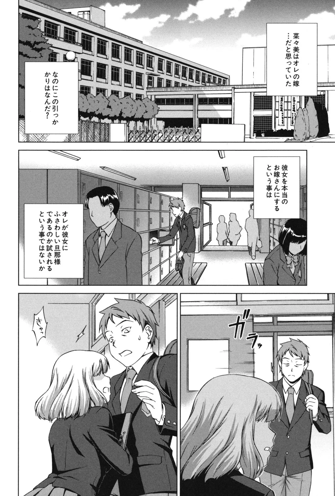 Page 168
