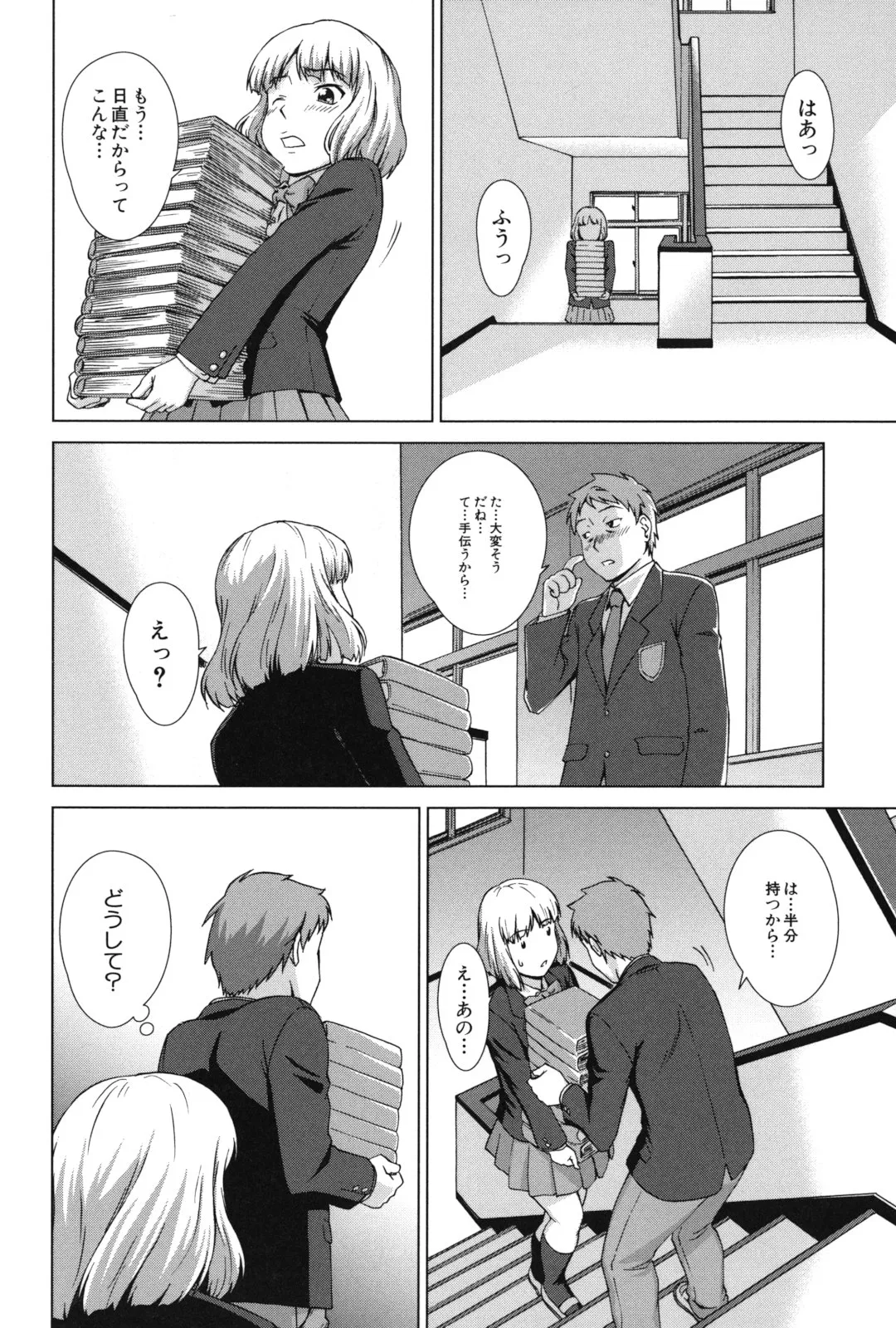 Page 170
