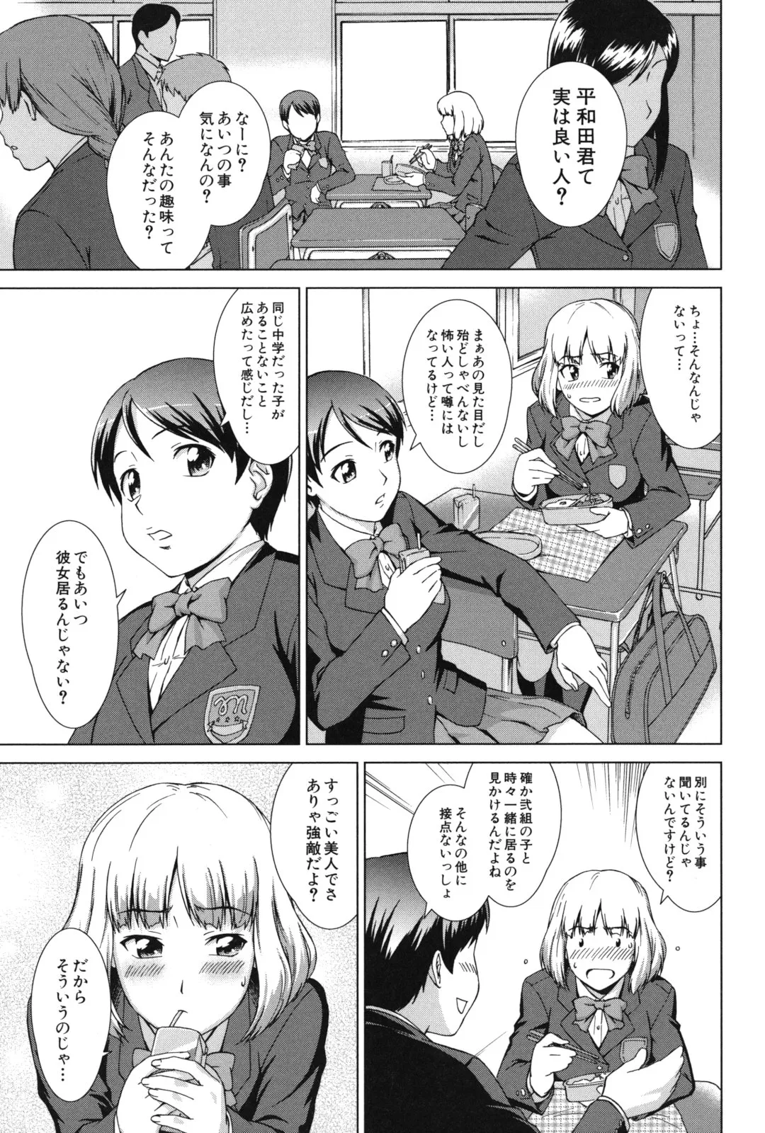Page 171