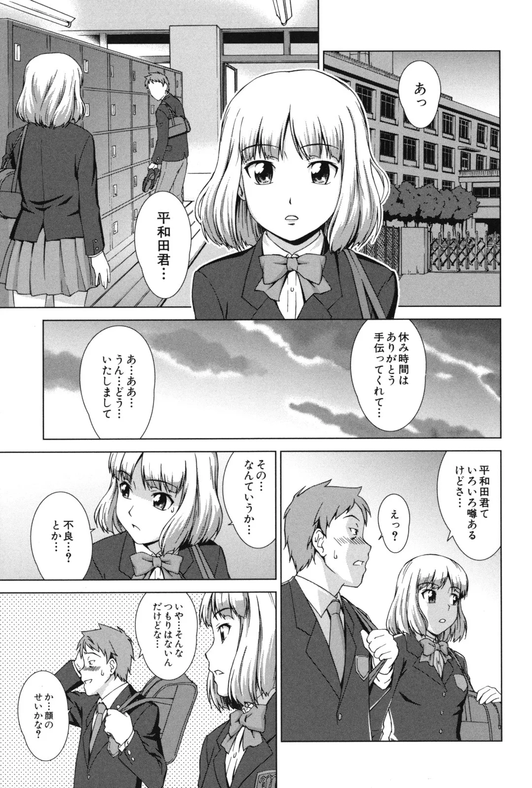 Page 173