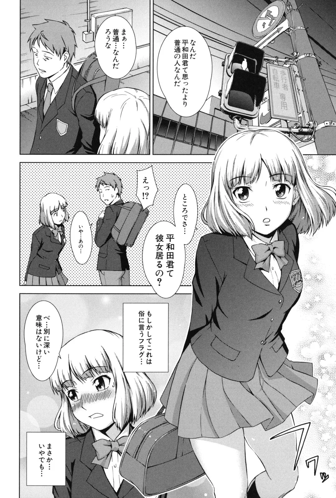 Page 174