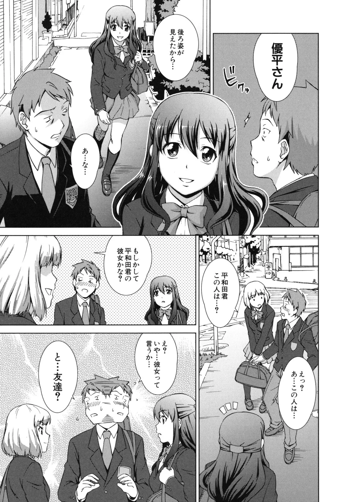 Page 175
