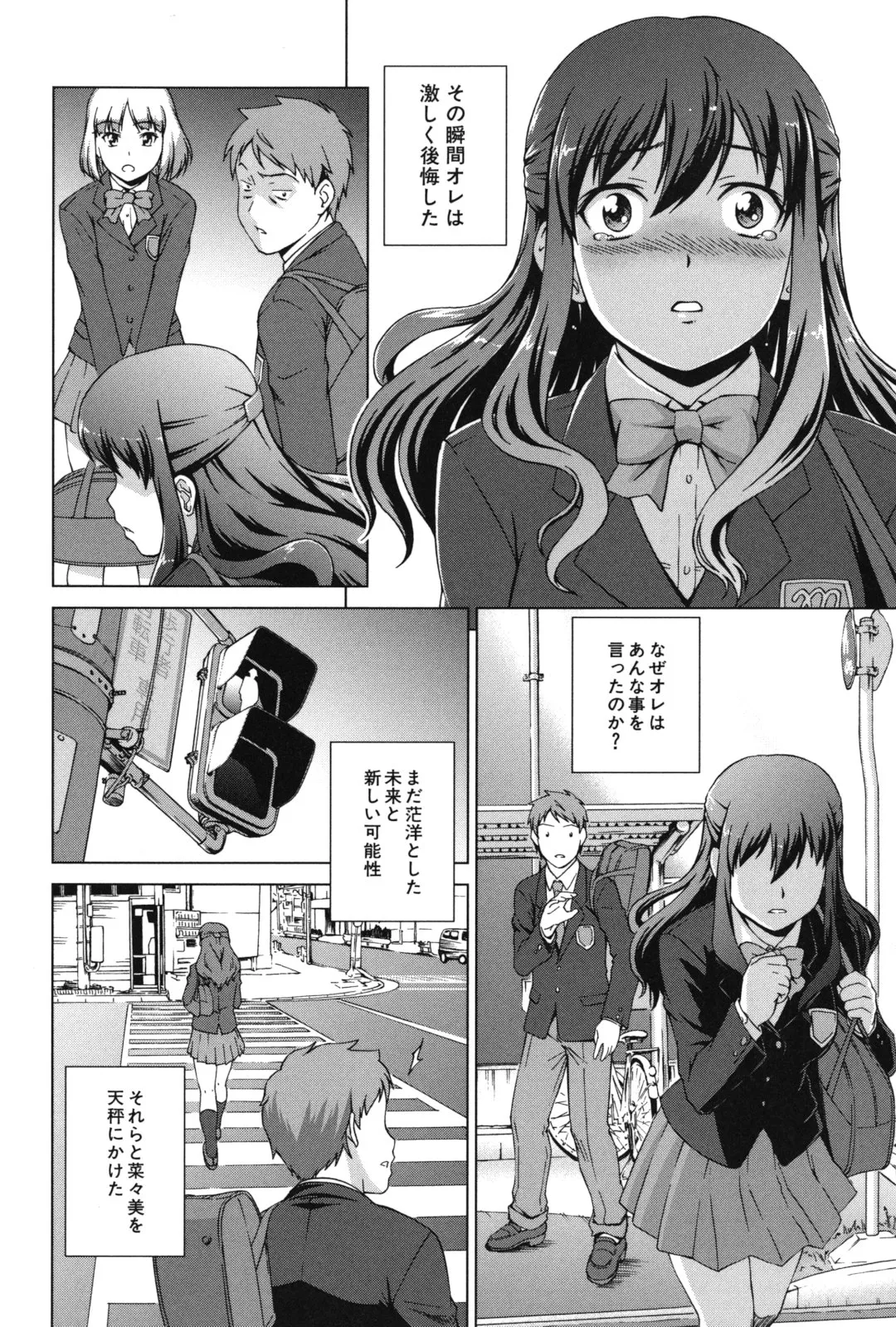 Page 176