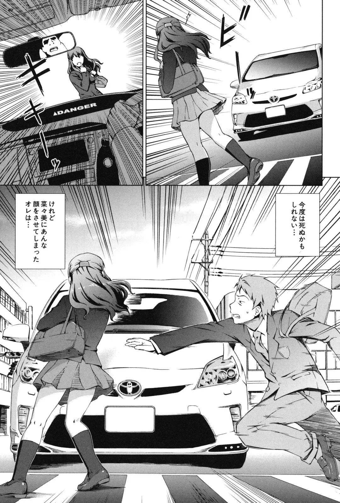 Page 177