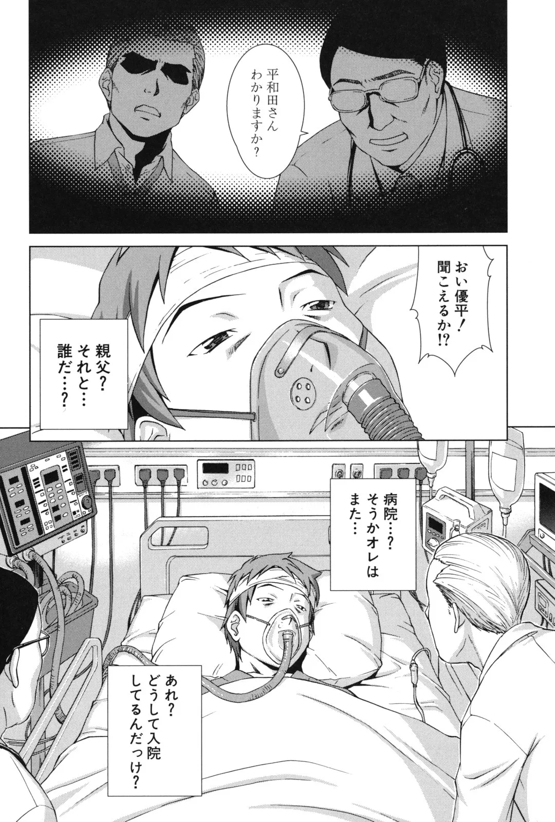 Page 178