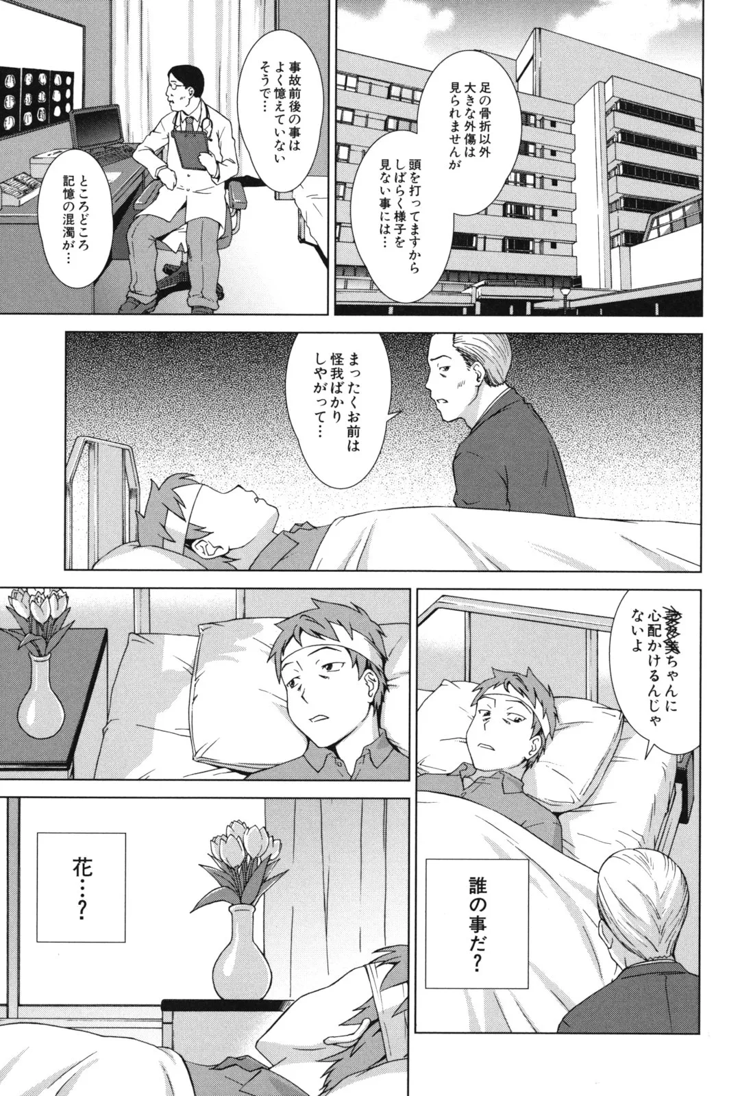 Page 179