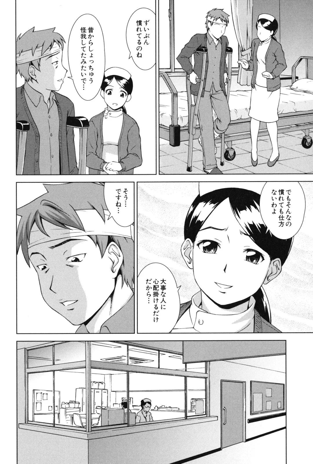 Page 182