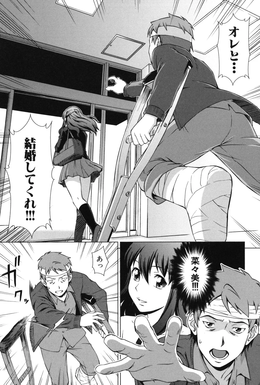 Page 185