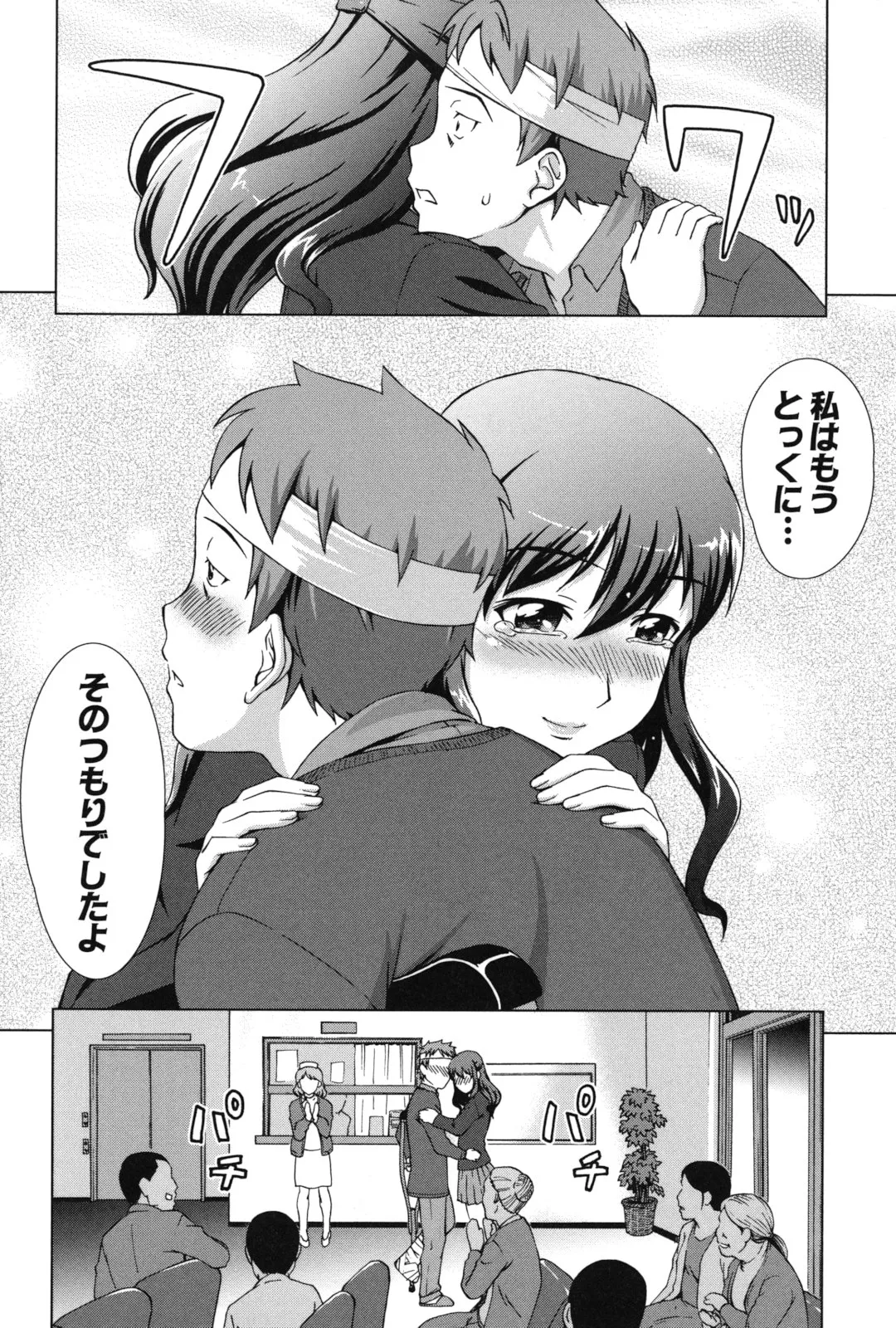 Page 186