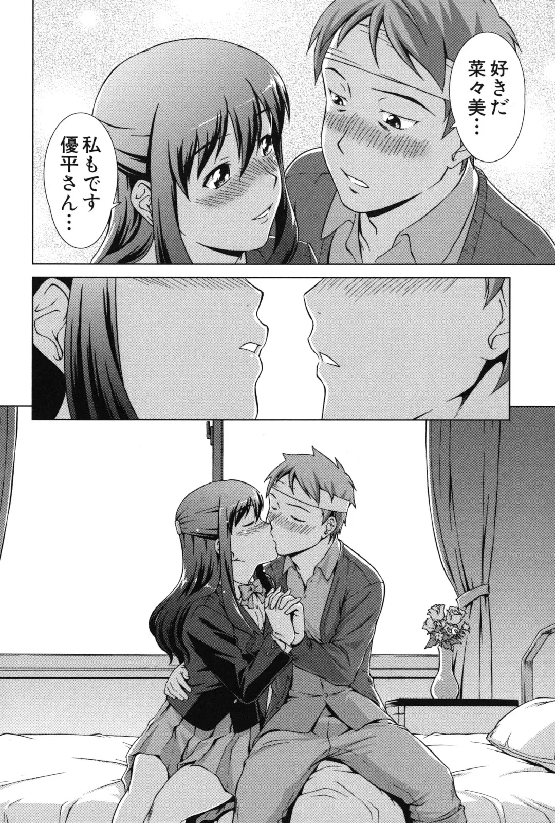 Page 188