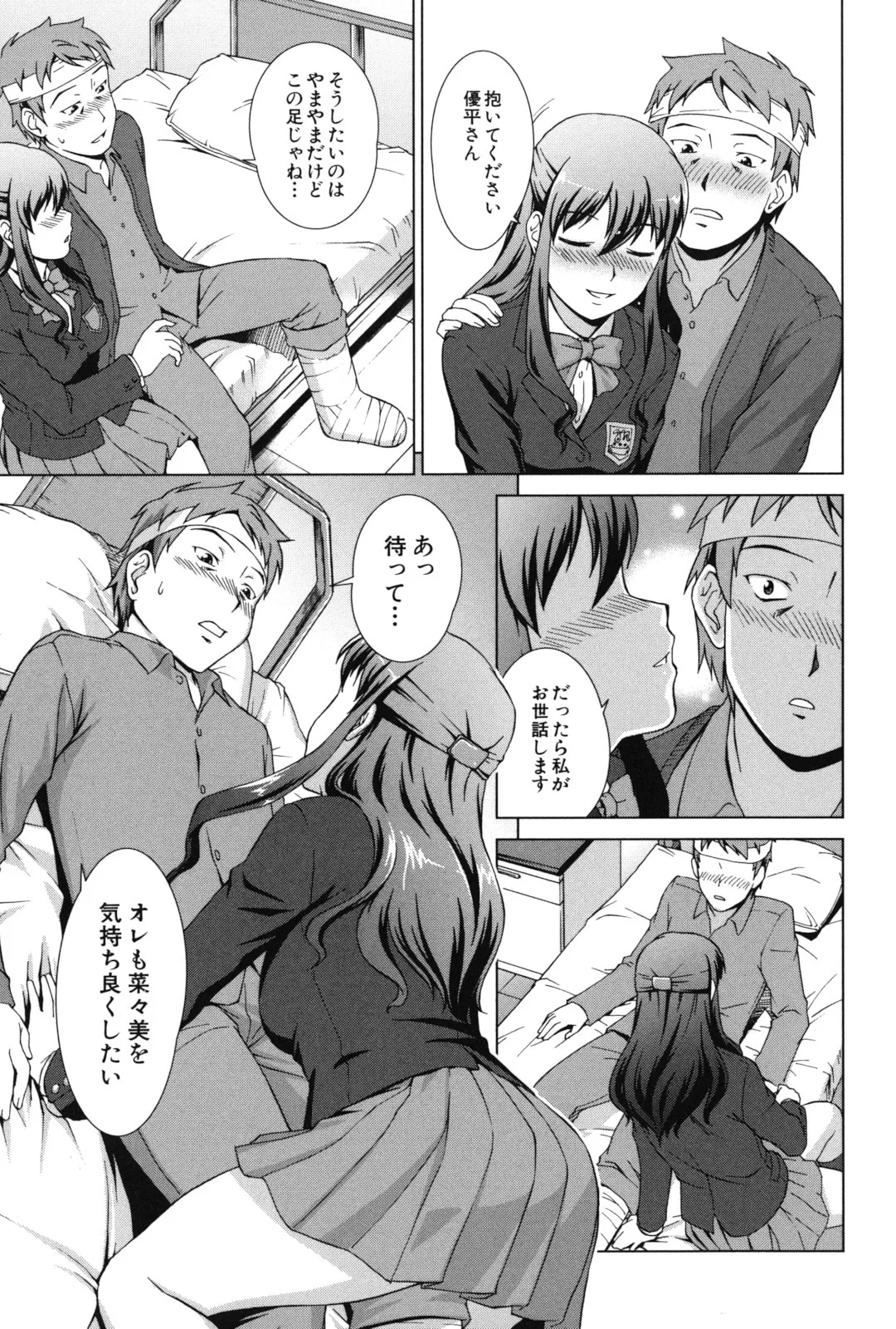 Page 189