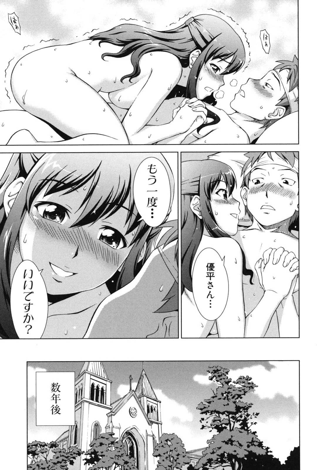 Page 205