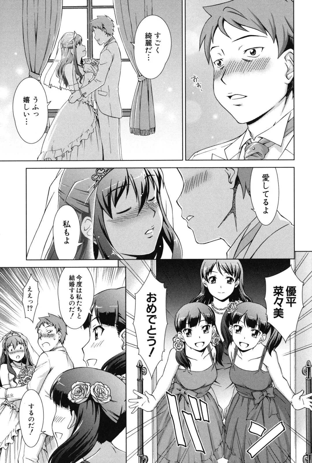 Page 207