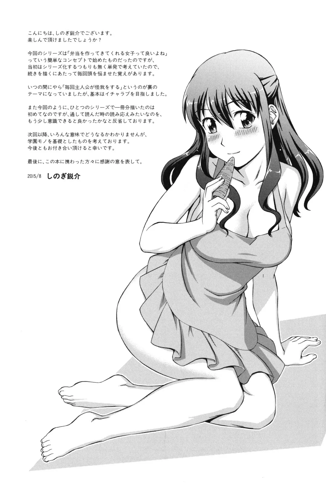 Page 209